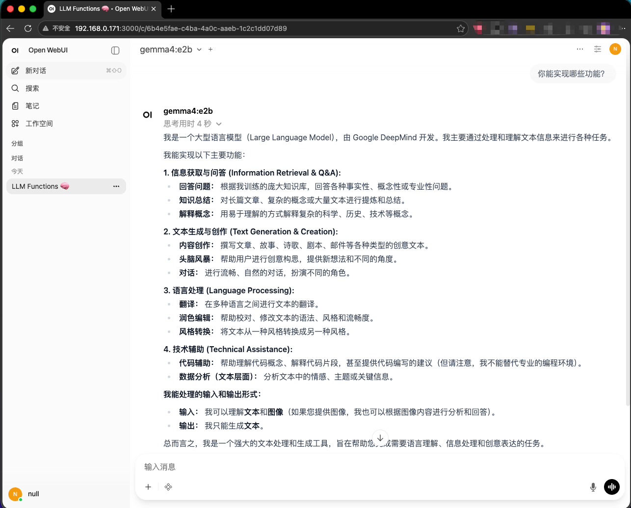 ScreenShot_2026-04-12_094044_446