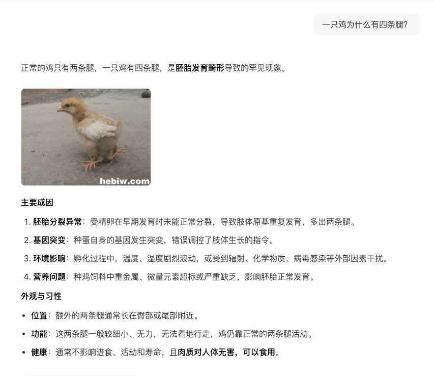 ScreenShot_2026-04-14_110753_324