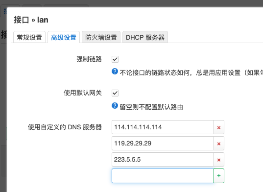 image-20251010155424352