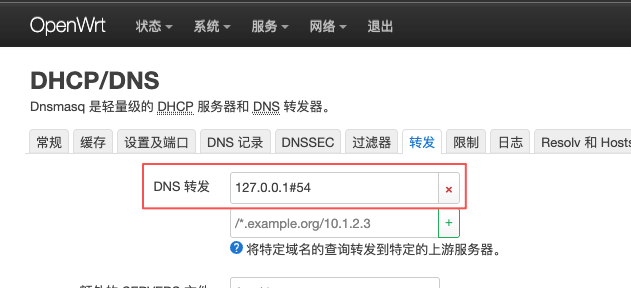 image-20251016095411618