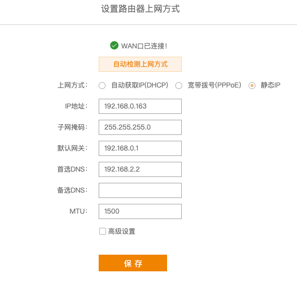 image-20251017105045648