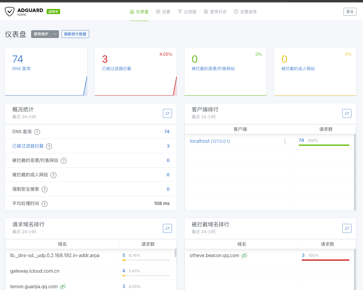 image-20251017105213770