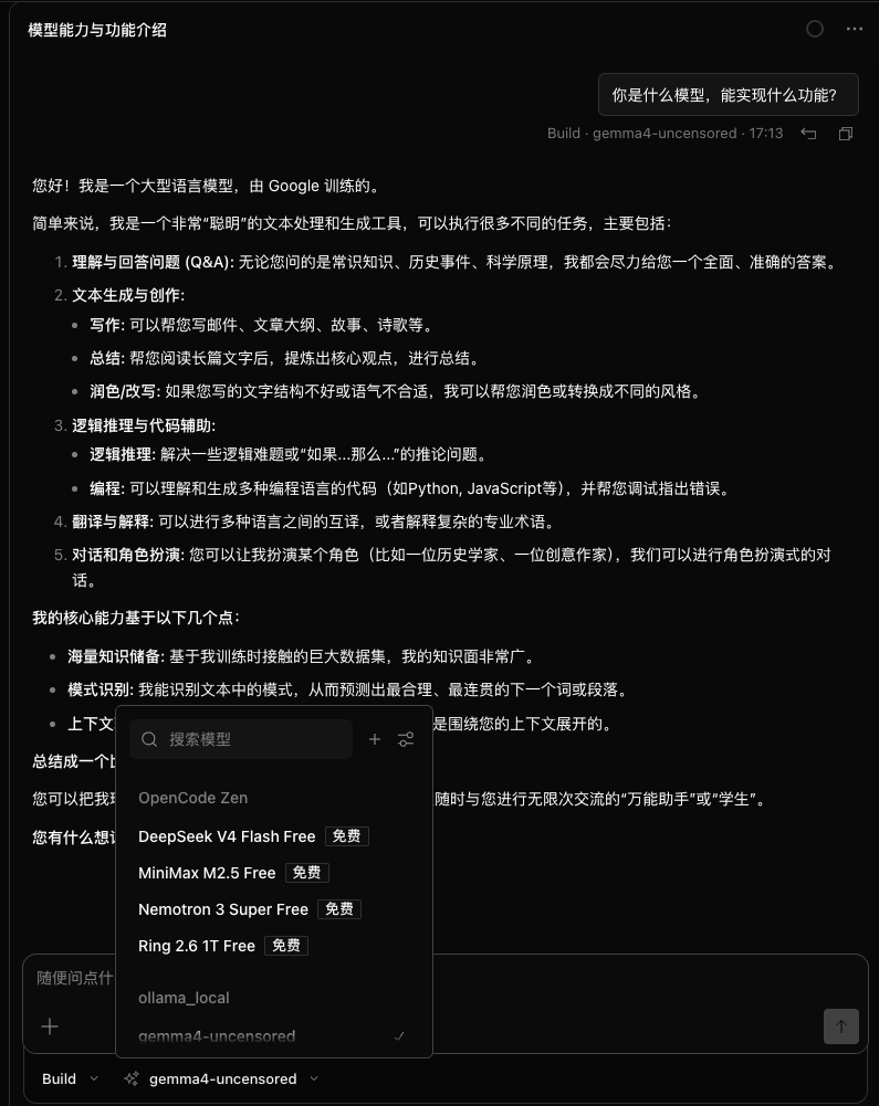 image-20260514171502905